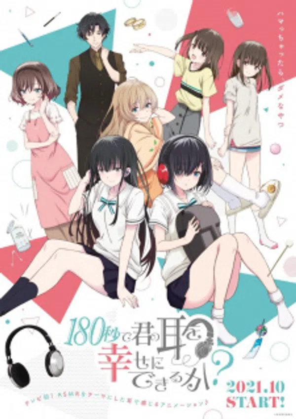 Poster phim 180 Byou de Kimi no Mimi wo Shiawase ni Dekiru ka? trên Motchill