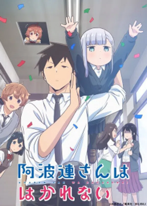 Poster phim Aharen-san wa Hakarenai trên Motchill