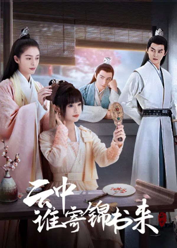 Xem Phim Ai Gửi Thư Gấm Từ Trong Mây Vietsub HD Online