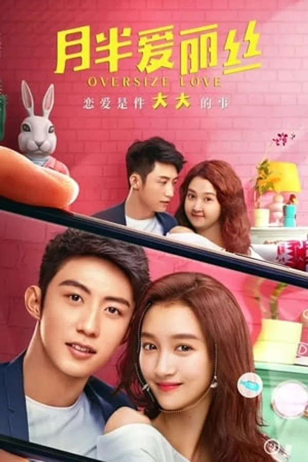 Poster phim Alice Trăng Rằm trên Motchill