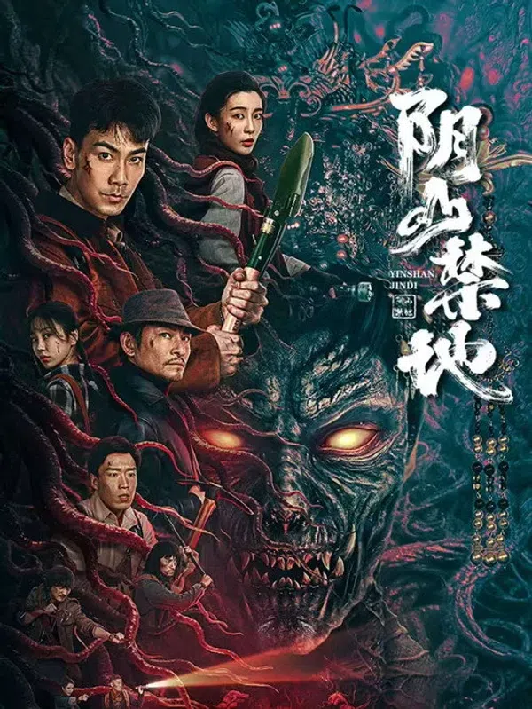Xem Phim Âm Sơn Cấm Địa Vietsub HD Online