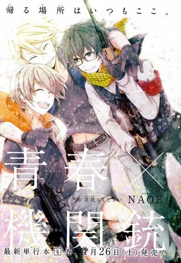 Poster phim Aoharu x Kikanjuu trên Motchill