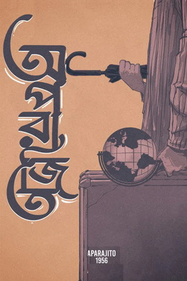 Poster phim Aparajito trên Motchill