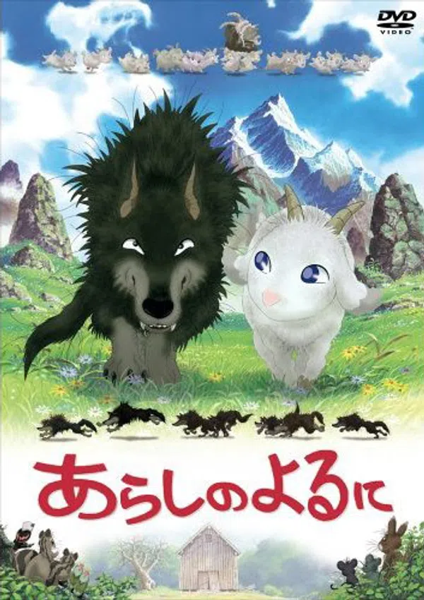 Poster phim Arashi No Yoru Ni A Stormy Night trên Motchill