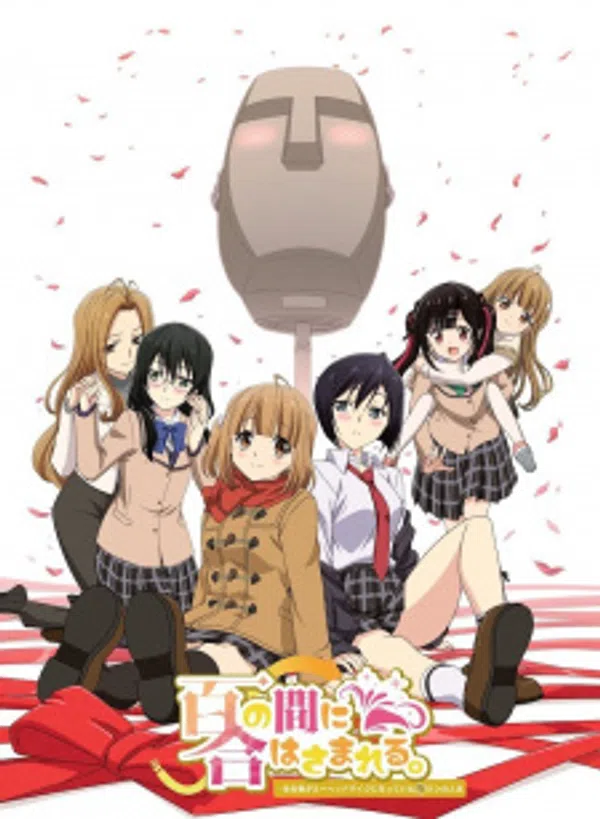 Poster phim Aru Asa Dummy Head Mic ni Natteita Ore-kun no Jinsei trên Motchill