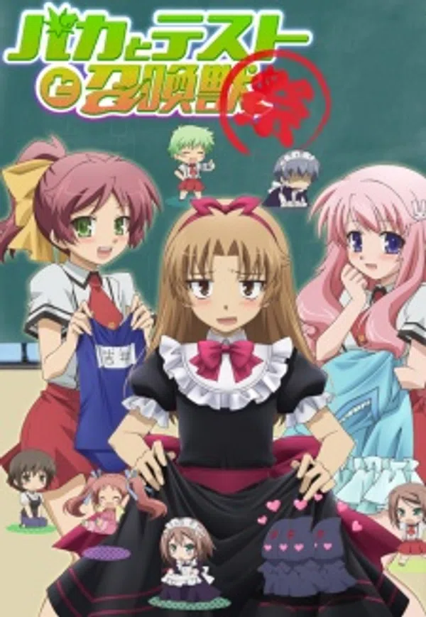 Poster phim Baka to Test to Shoukanjuu: Matsuri trên Motchill