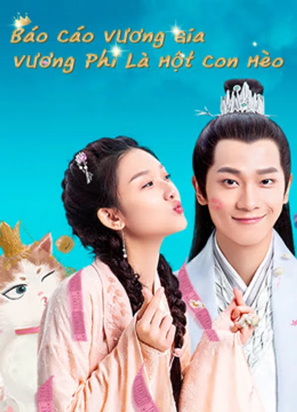 Poster phim Báo Cáo Vương Gia Vương Phi Là Một Con Mèo trên Motchill