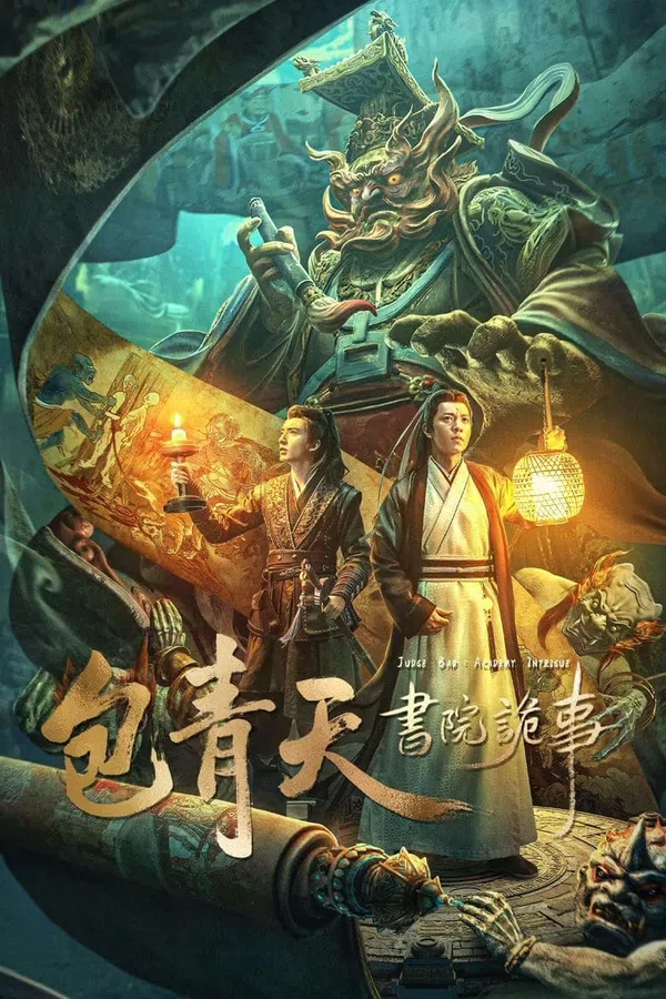 Poster phim Bao Thanh Thiên : Thư Viện Quỷ Sự trên Motchill
