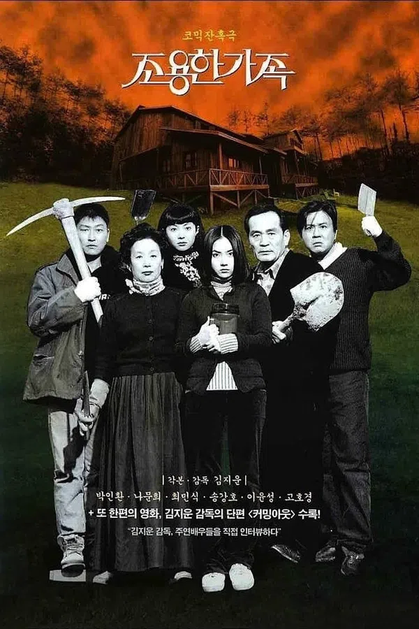 Poster phim Bí Mật Của Gia Đình trên Motchill