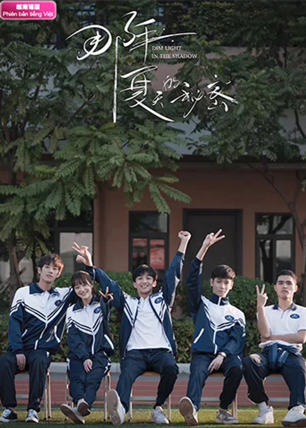 Poster phim Bí Mật Mùa Hạ Năm Ấy trên Motchill