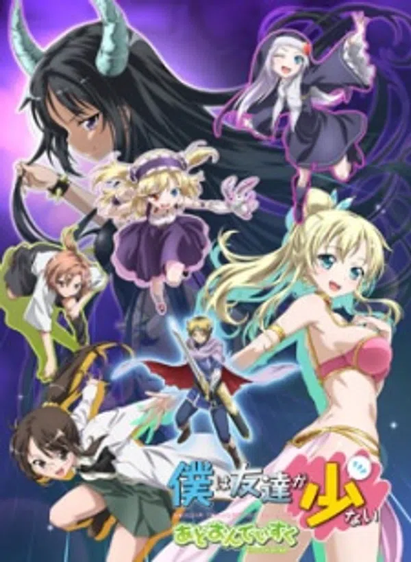 Poster phim Boku wa Tomodachi ga Sukunai: Relay Shousetsu wa Ketsumatsu ga Hanpanai trên Motchill