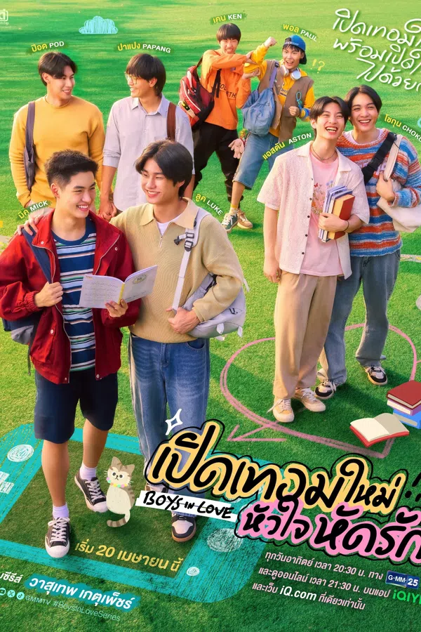 Poster phim Boys in Love: Khai Giảng, Trái Tim Học Cách Yêu trên Motchill