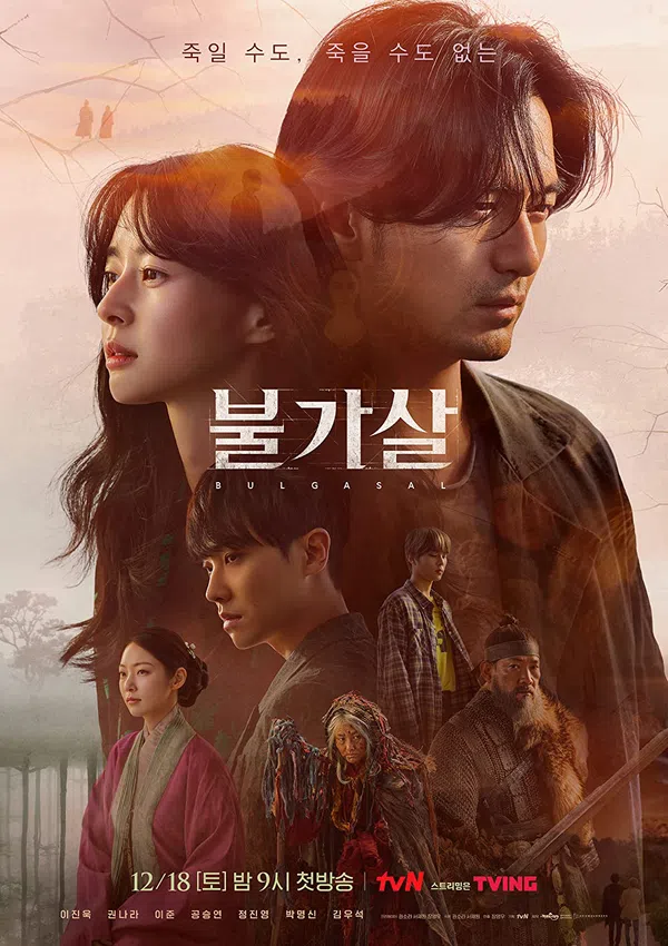 Poster phim Bulgasal: Trường Sinh Bất Tử trên Motchill