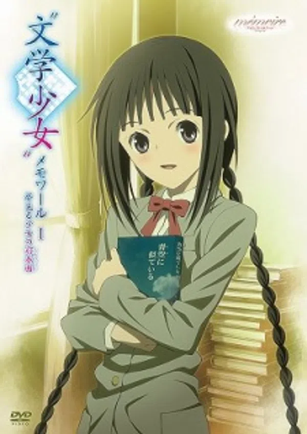 Poster phim Bungaku Shoujo: Memoire trên Motchill