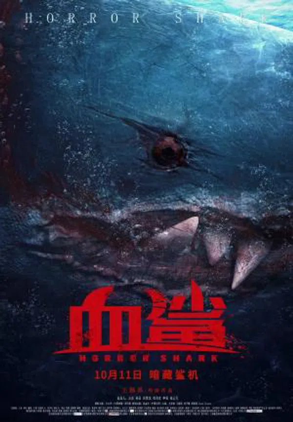 Poster phim Cá Mập Máu trên Motchill