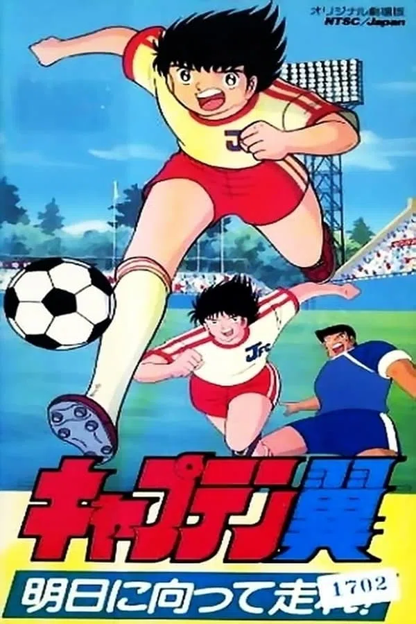 Poster phim Captain Tsubasa: Asu Ni Mukatte Hashire! trên Motchill