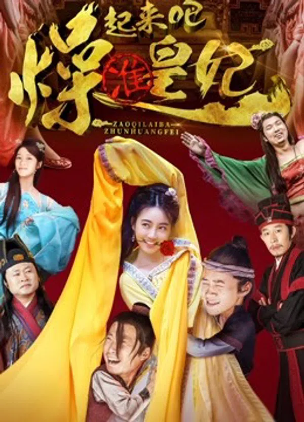 Poster phim Chuẩn Hoàng Phi hight lên nào trên Motchill