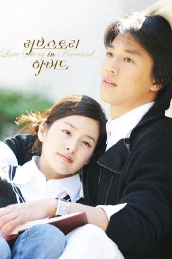 Poster phim Chuyện Tình Havard trên Motchill