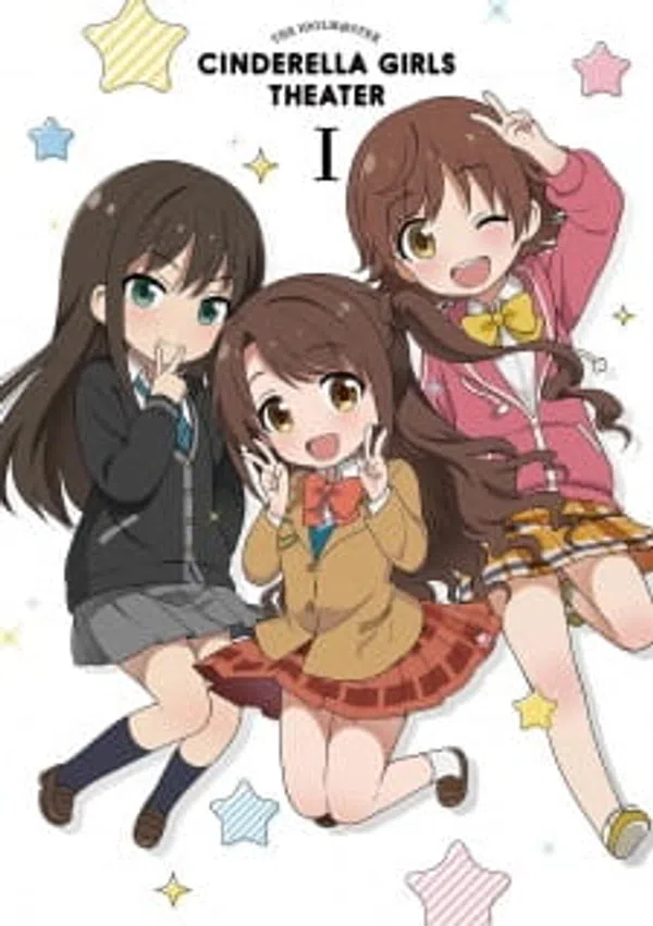 Cinderella Girls Gekijou