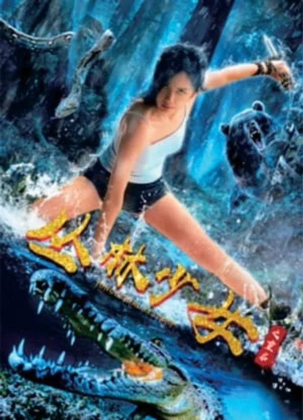 Poster phim Cô Gái Rừng Xanh trên Motchill