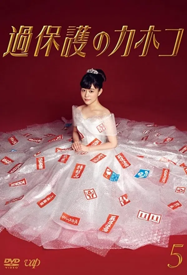Poster phim Cô Nàng Thơ Ngây trên Motchill