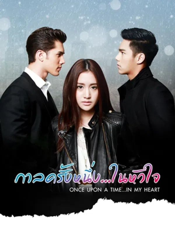 Poster phim Cổ Tích Một Chuyện Tình trên Motchill