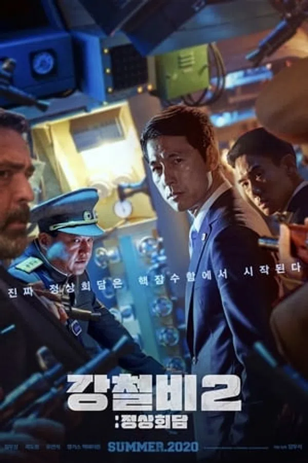 Poster phim Cơn Mưa Thép 2: Hội Nghị Thượng Đỉnh trên Motchill