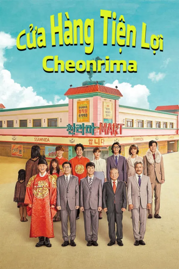 Poster phim Cửa Hàng Tiện Lợi Cheonrima trên Motchill