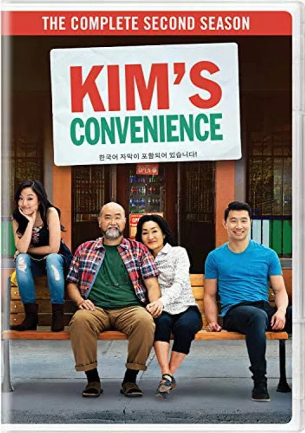 Poster phim Cửa hàng tiện lợi nhà Kim (Phần 2) trên Motchill