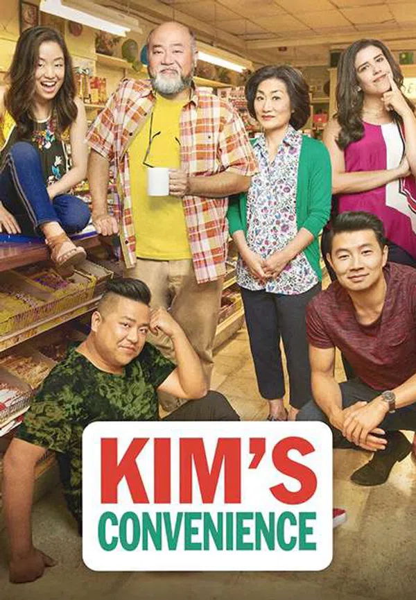 Poster phim Cửa hàng tiện lợi nhà Kim (Phần 4) trên Motchill