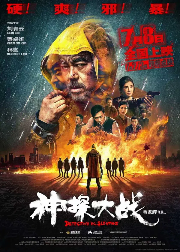 Poster phim Cuộc Chiến Thám Tử trên Motchill