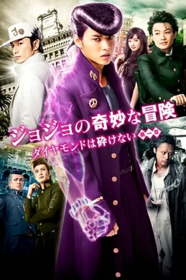 Poster phim Cuộc Phiêu Lưu Kì Lạ Của Jojo: Kim Cương Bất Bại trên Motchill