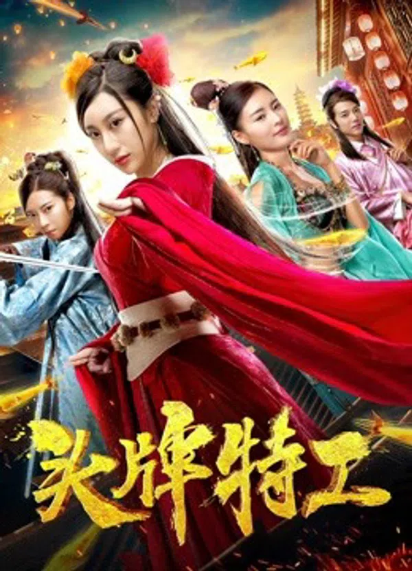 Xem Phim Đại lý hàng đầu Vietsub HD Online
