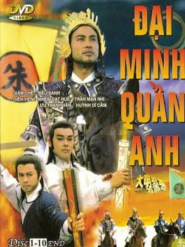 Poster phim Đại Minh Quần Anh - Tranh Giành Ngôi Báu trên Motchill