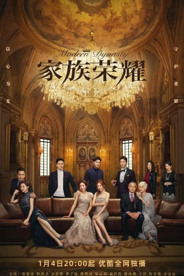 Xem Phim Danh Tiếng Gia Tộc Vietsub HD Online
