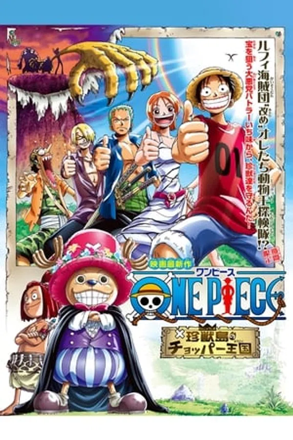 Poster phim Đảo Hải Tặc 3: Vương Quốc Chopper Trên Đảo Của Những Sinh Vật Lạ trên Motchill