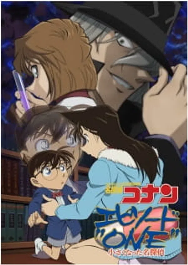 Poster phim Detective Conan: Episode One - The Great Detective Turned Small trên Motchill
