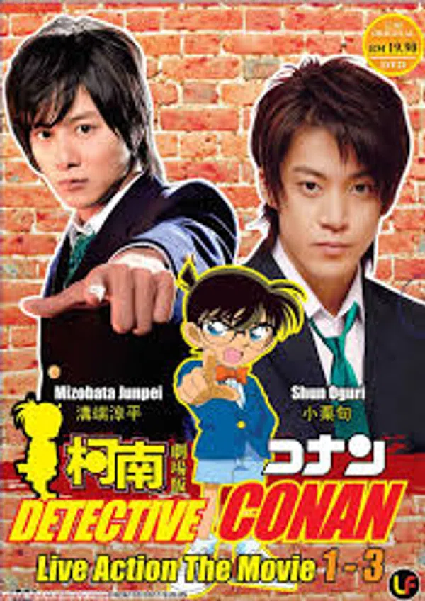 Poster phim Detective Conan: Kudo Shinichi's Written Challenge trên Motchill