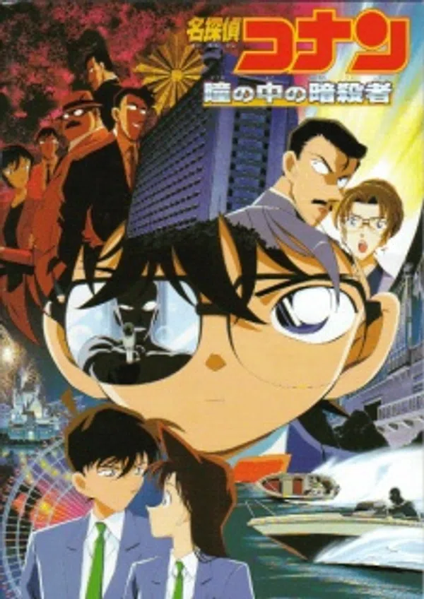 Poster phim Detective Conan Movie 04: Captured in Her Eyes trên Motchill