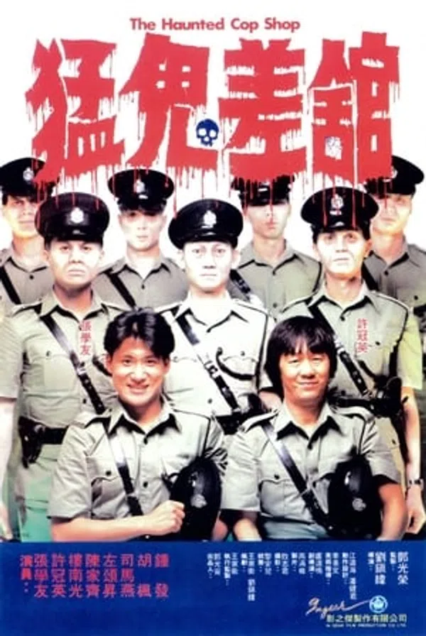 Poster phim Đồn Cảnh Sát Ma Ám trên Motchill
