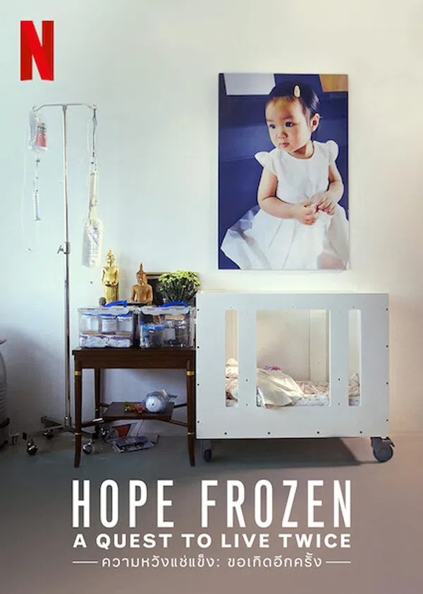 Poster phim Đóng băng hy vọng: Cơ hội sống lần hai trên Motchill