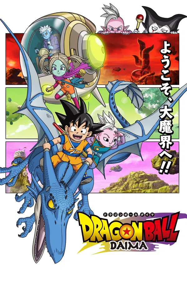 Poster phim Dragon Ball Daima trên Motchill