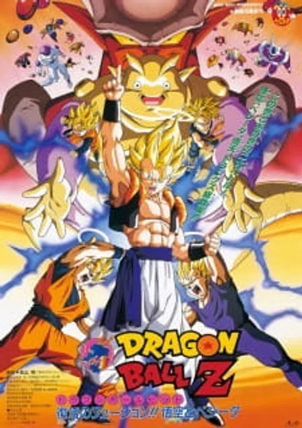 Poster phim Dragon Ball Z Movie 12: Fukkatsu no Fusion!! Gokuu to Vegeta trên Motchill