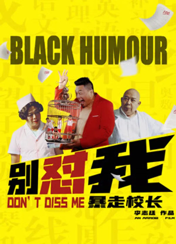Xem Phim Đừng làm phiền tôi Vietsub HD Online