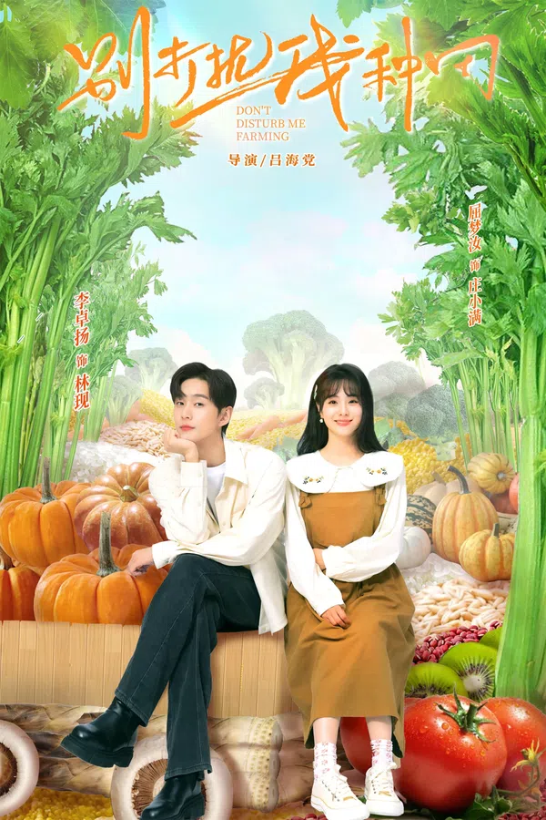 Poster phim Đừng Phiền Tôi Làm Nông trên Motchill
