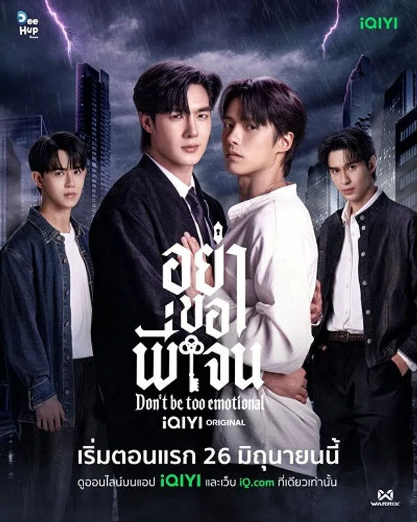 Poster phim Đừng Xin Anh Jane trên Motchill
