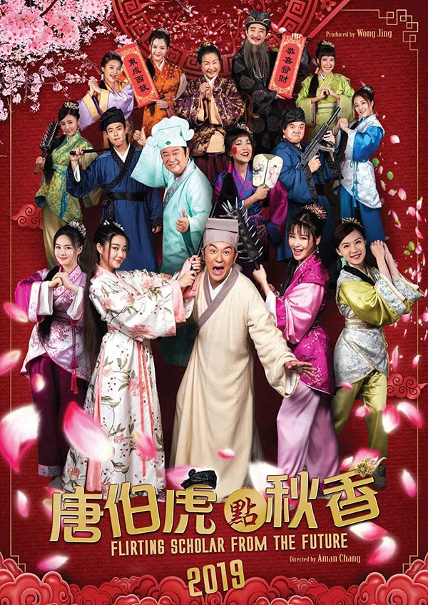 Poster phim Đường Bá Hổ điểm Thu Hương trên Motchill