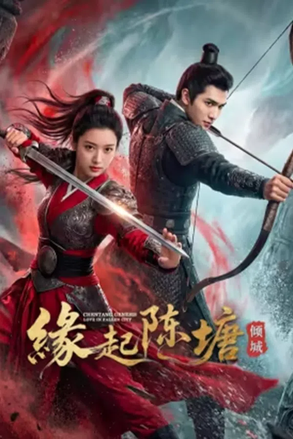 Poster phim Duyên Khởi Trần Đường: Khuynh Thành trên Motchill