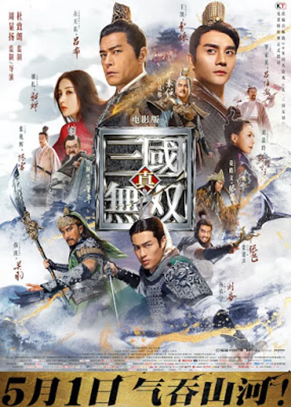 Poster phim Dynasty Warriors: Chiến binh Tam Quốc trên Motchill