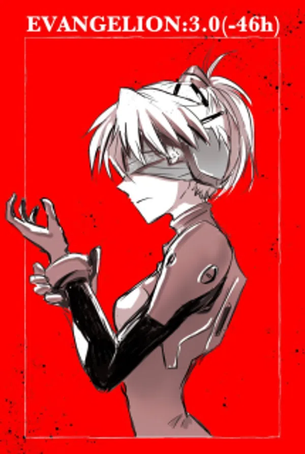 Poster phim Evangelion: 3.0 (-46h) trên Motchill